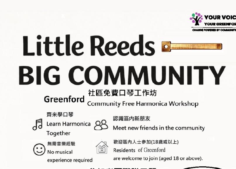 Little Reeds, Big Community-Greenford